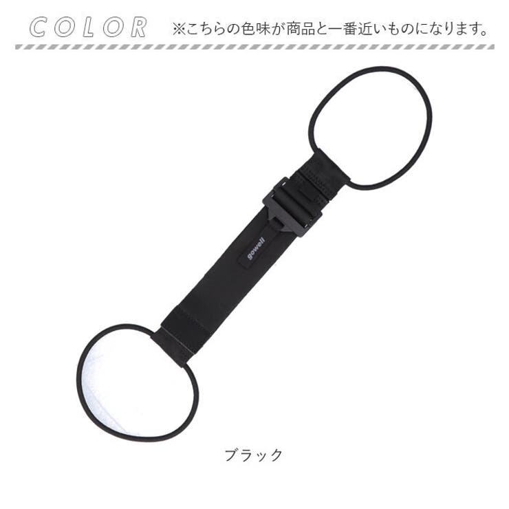 gowell バッグとめるベルト 3.0 | BACKYARD FAMILY | 詳細画像11 