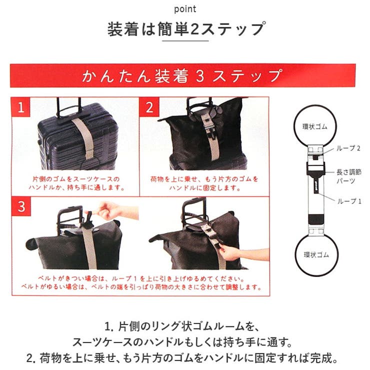 gowell バッグとめるベルト 3.0 | BACKYARD FAMILY | 詳細画像5 