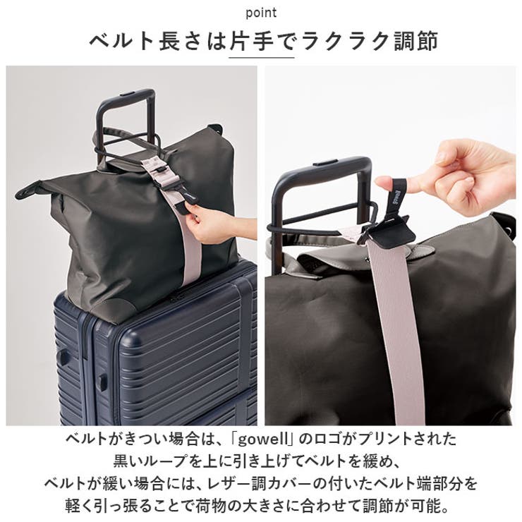 gowell バッグとめるベルト 3.0 | BACKYARD FAMILY | 詳細画像6 