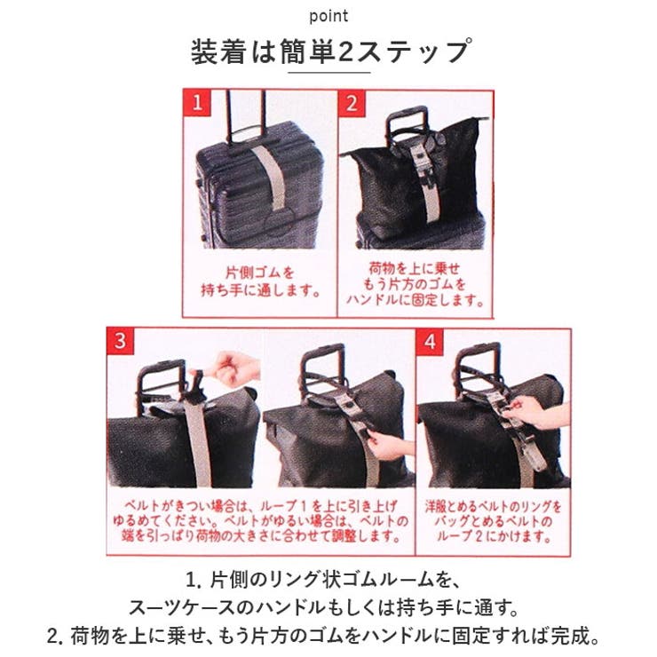 gowell バッグ＆洋服とめるベルト 3.0 | BACKYARD FAMILY | 詳細画像6 