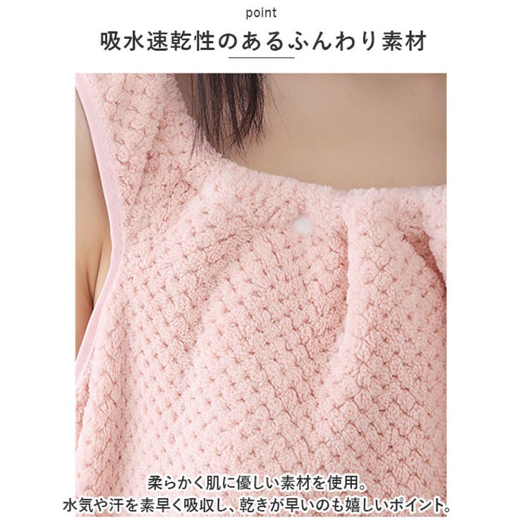 バスタオル レディース lyba76 | BACKYARD FAMILY | 詳細画像5 