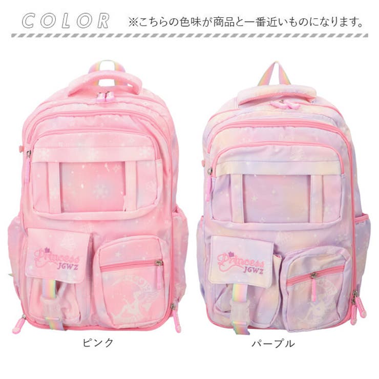 リュック キッズ 女の子 lyba78[品番：BCYW0022070]｜BACKYARD