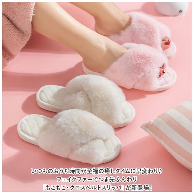 スリッパ もこもこ lysl71 | BACKYARD FAMILY | 詳細画像2 