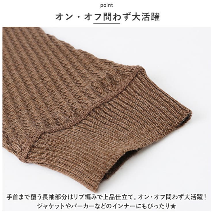 ニット