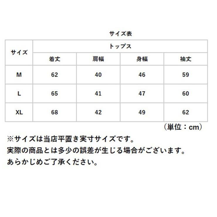 ニット