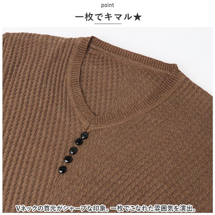 ニット