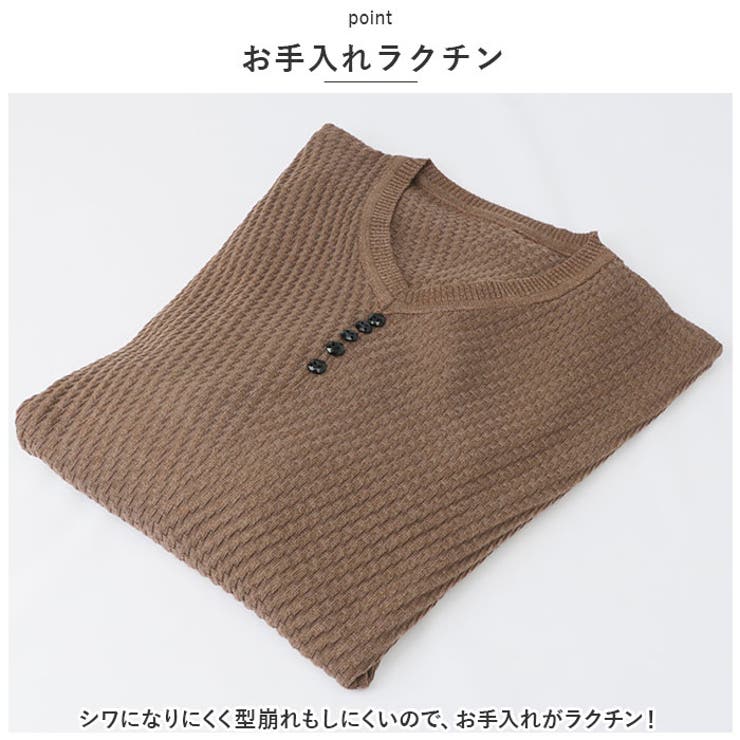 ニット