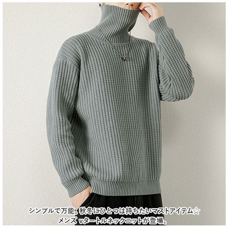 ニット
