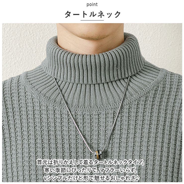 ニット