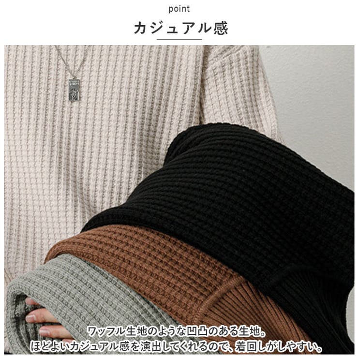 ニット