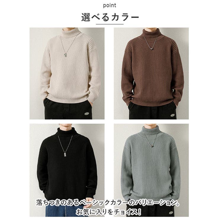 ニット