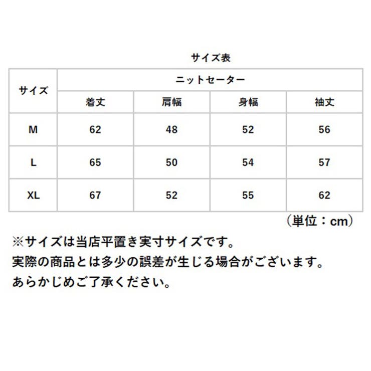 ニット