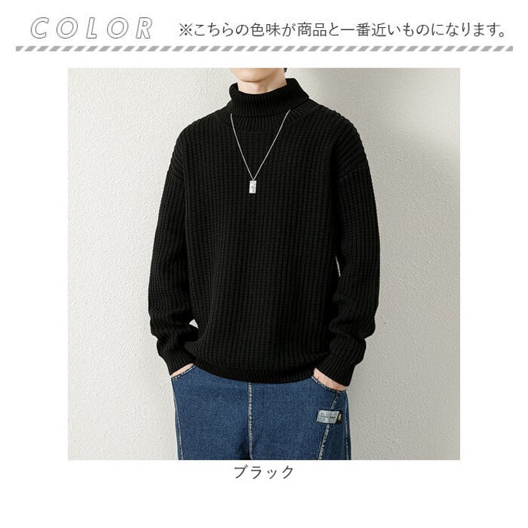 ニット