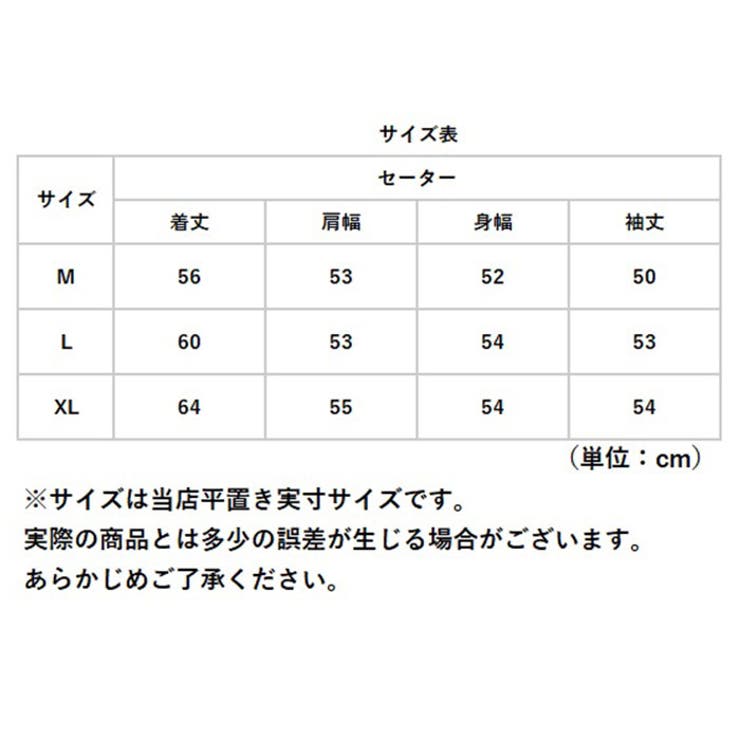 ニット