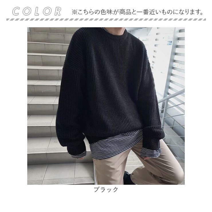 ニット