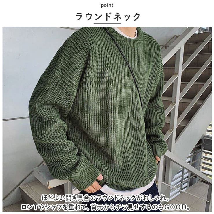 ニット