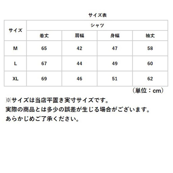 メンズ シャツ カジュアル mtops0809mc | BACKYARD FAMILY | 詳細画像13 