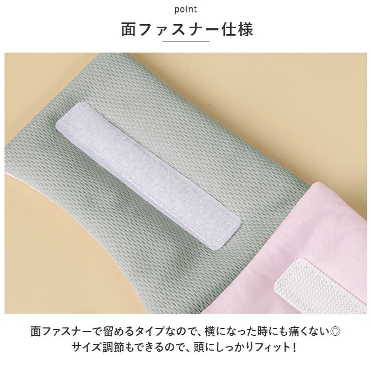 耳当て兼用アイマスク naem0820 | BACKYARD FAMILY | 詳細画像5 