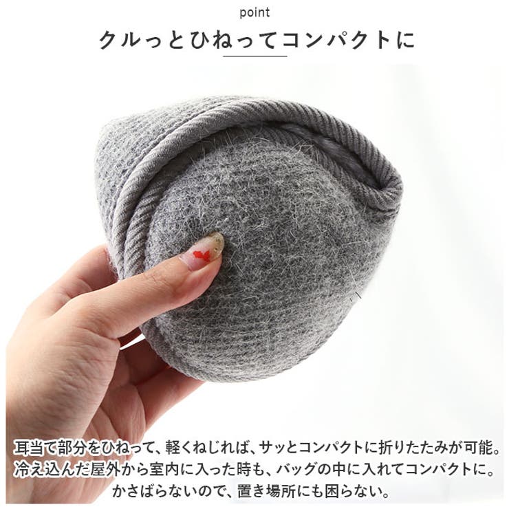 イヤーマフ naems0260 | BACKYARD FAMILY | 詳細画像6 