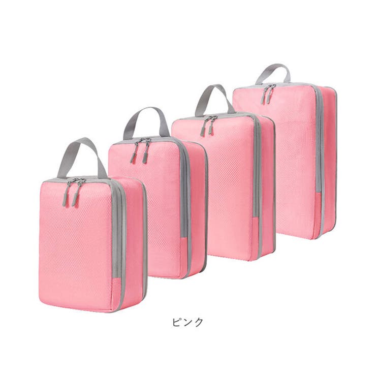 圧縮トラベルポーチ 4点セット pk0804[品番：BCYW0022693]｜BACKYARD  FAMILY（バックヤードファミリー）のレディースファッション通販｜SHOPLIST（ショップリスト）