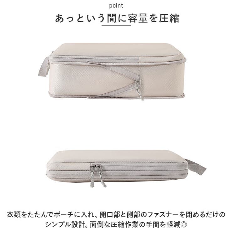 トラベルポーチ