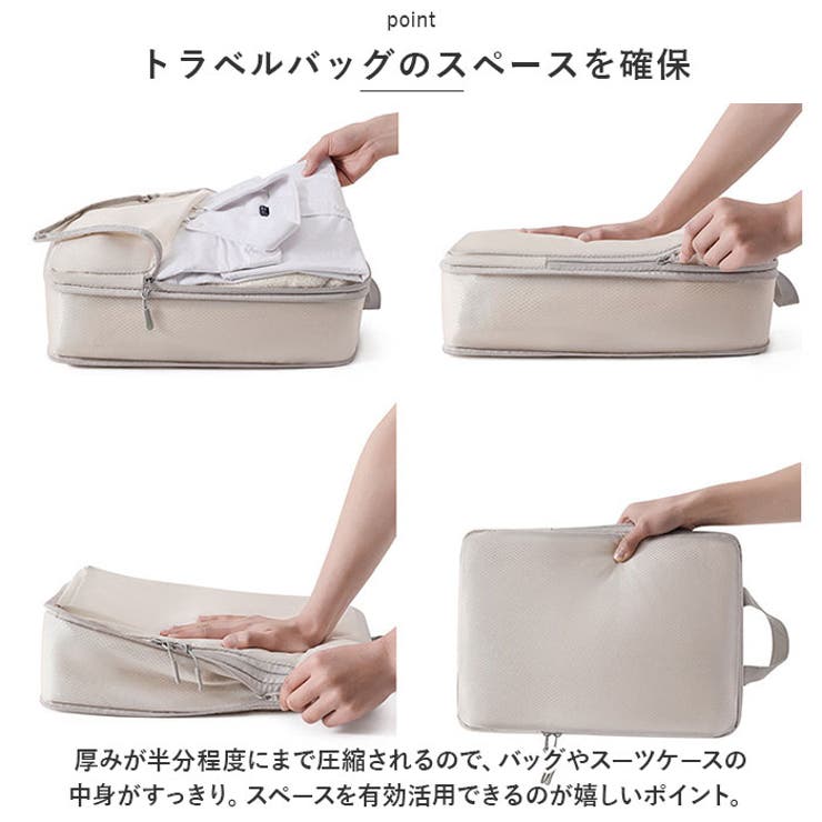 トラベルポーチ