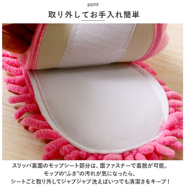 お掃除
