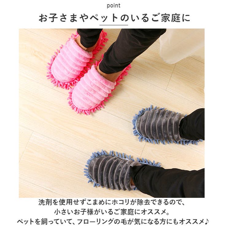 お掃除