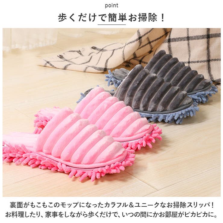 お掃除