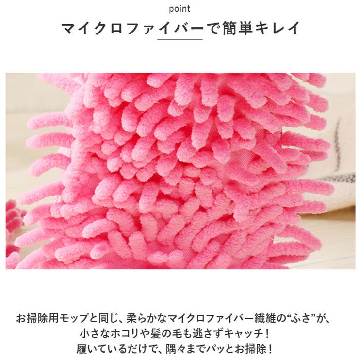 お掃除