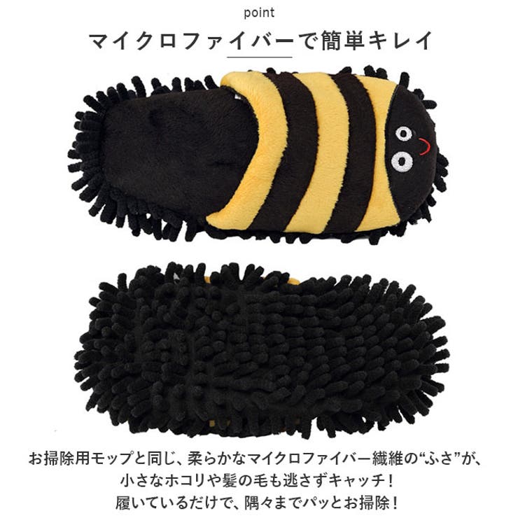 お掃除