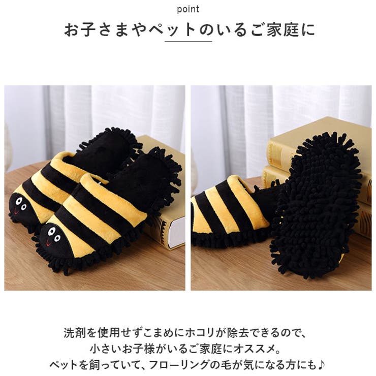 お掃除