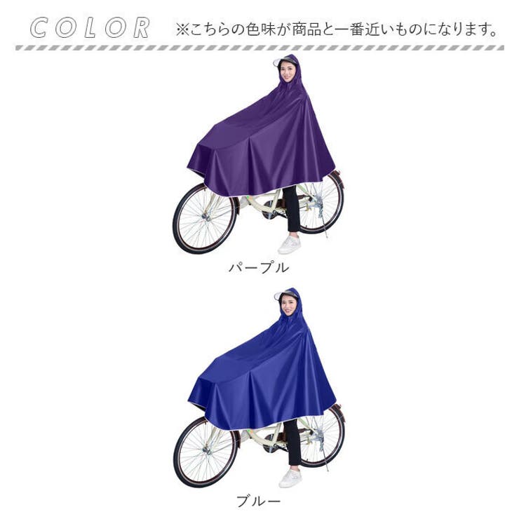 レインポンチョ pkt118 | BACKYARD FAMILY | 詳細画像10 