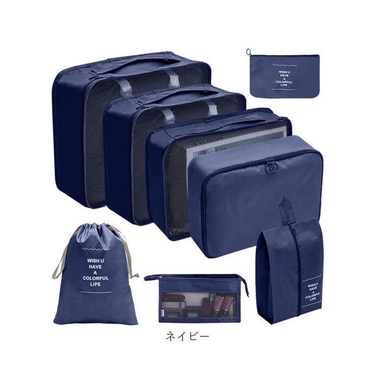 正規 トラベルポーチ pktpouch001[品番：BCYW0022823 8点セット バッグ
