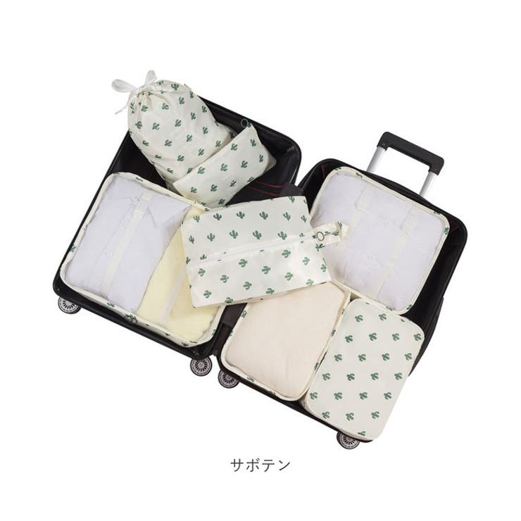 トラベルポーチ 8点セット pktpouch001[品番：BCYW0022823