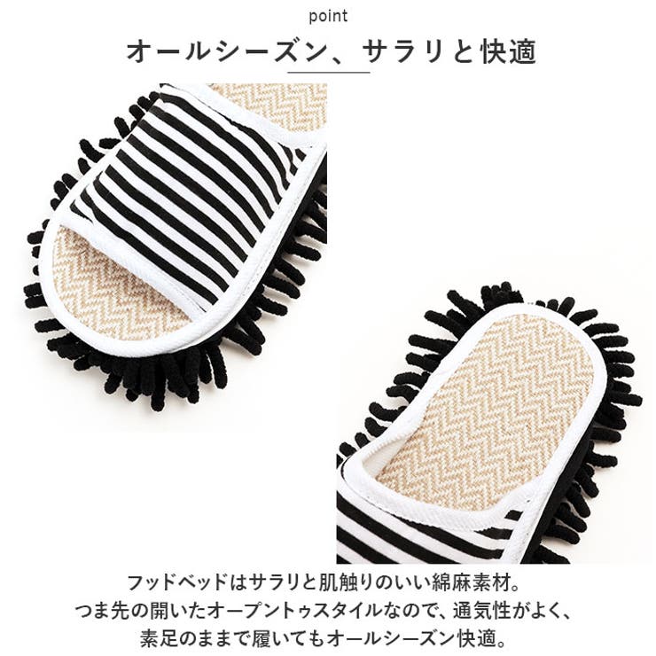 モップスリッパ pktw01 | BACKYARD FAMILY | 詳細画像5 