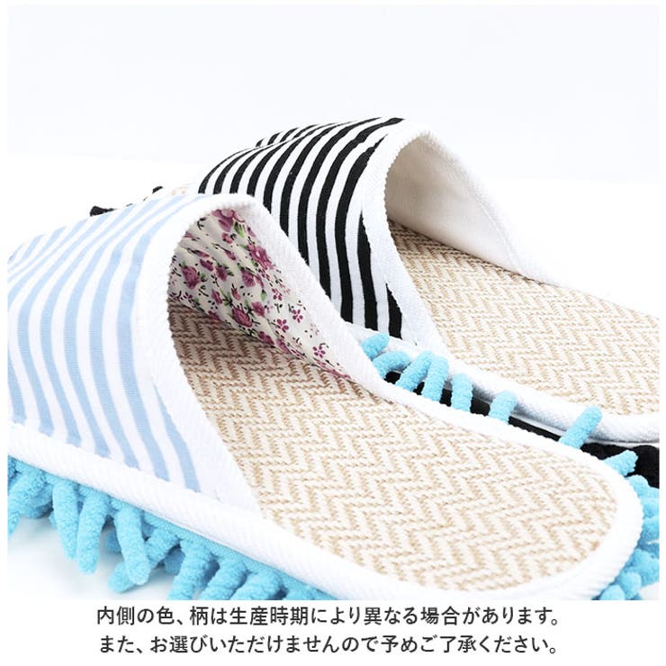 モップスリッパ pktw01 | BACKYARD FAMILY | 詳細画像10 