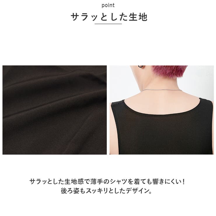 ナベシャツ
