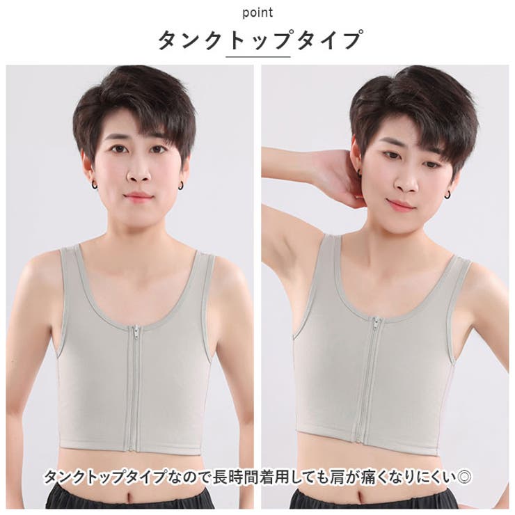 ナベシャツ