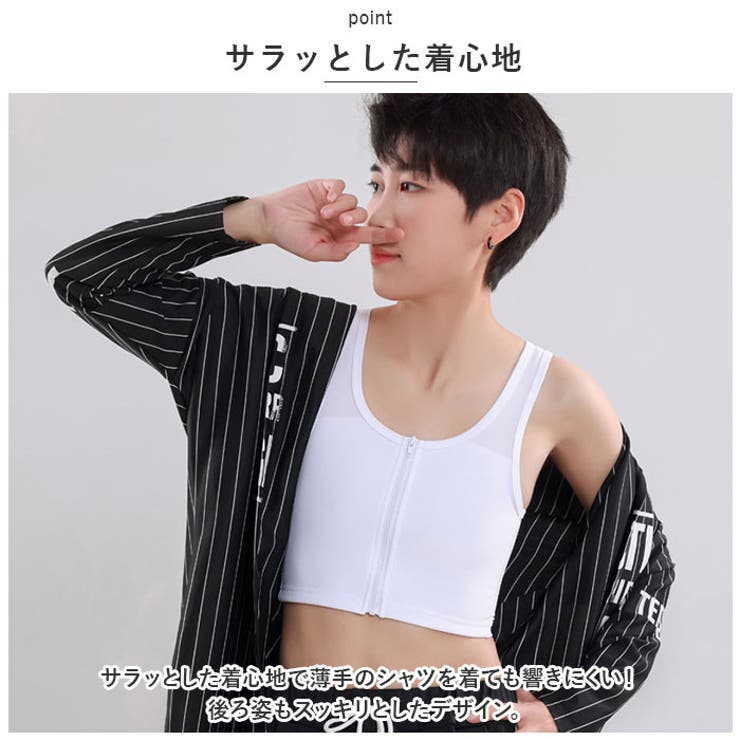 ナベシャツ