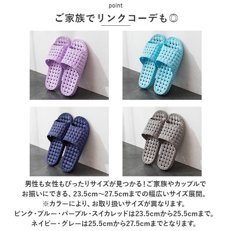 健康サンダル