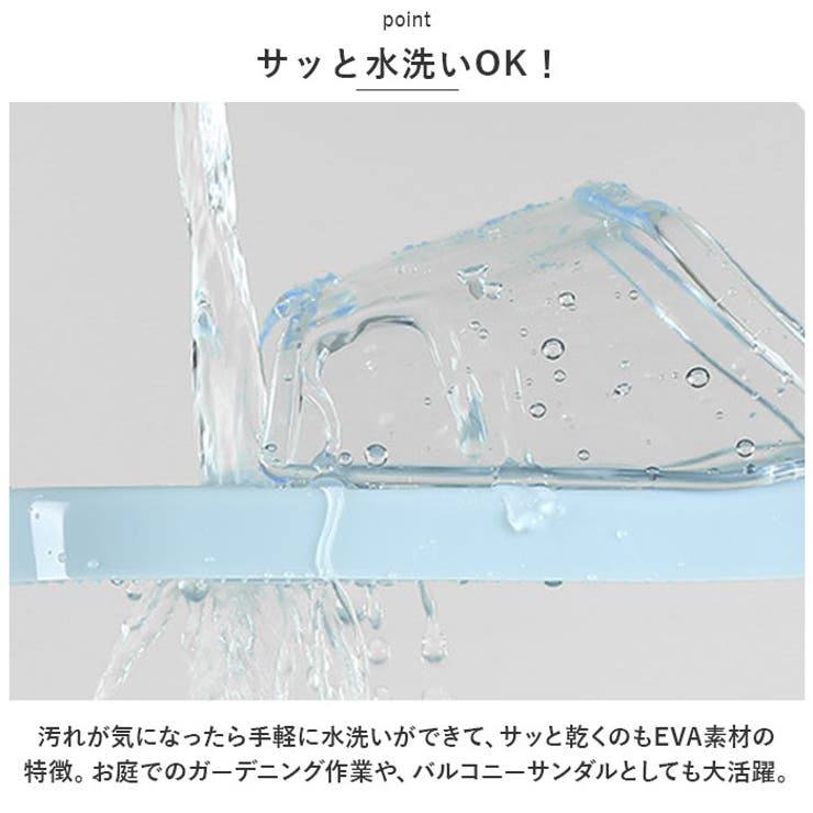 健康サンダル
