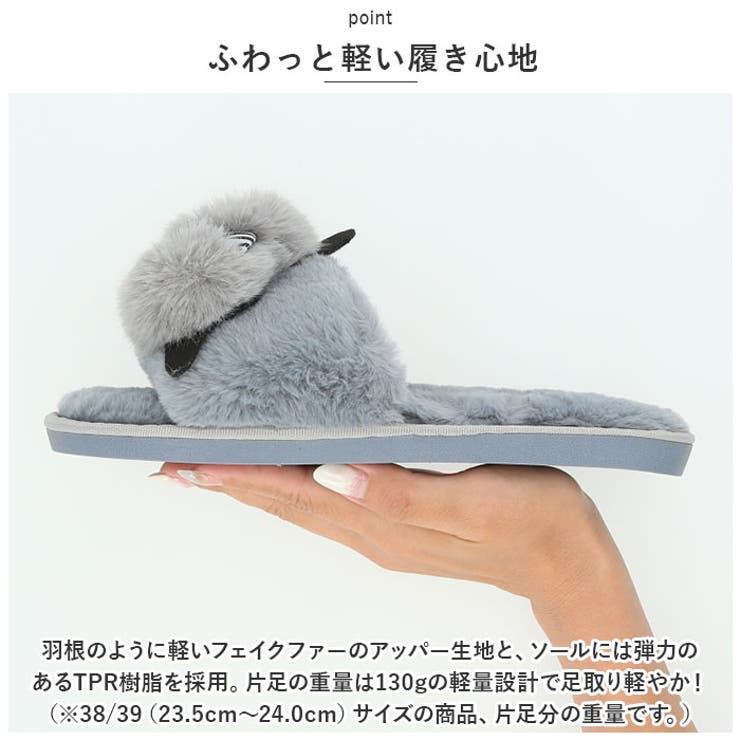 もこもこ