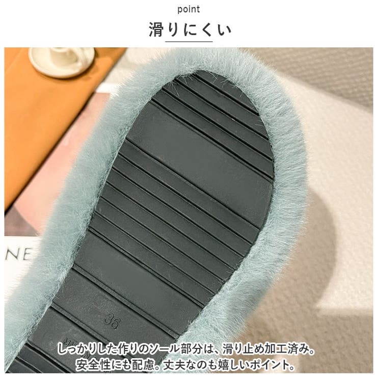 スリッパ もこもこ pmyslimoko13 | BACKYARD FAMILY | 詳細画像9 