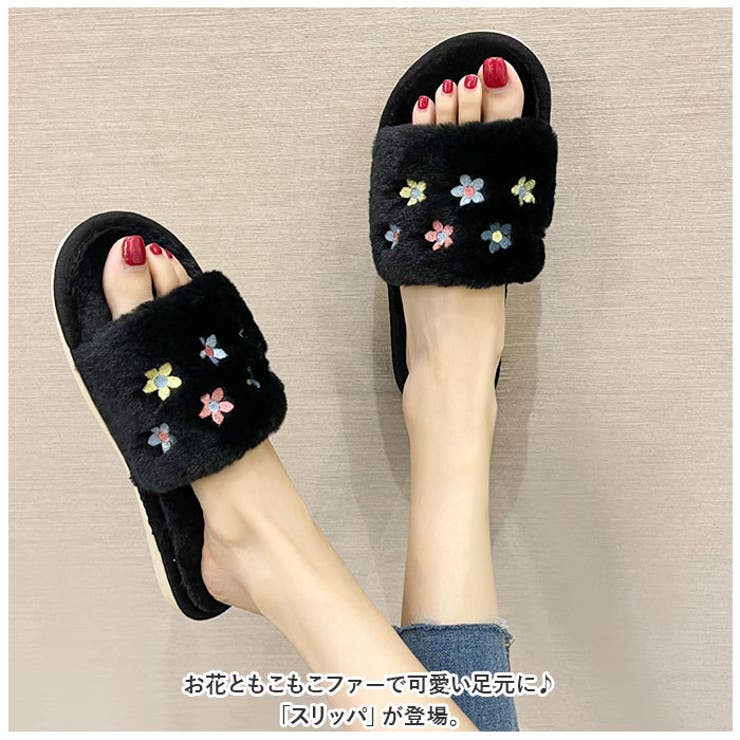 スリッパ もこもこ pmyslimoko14 | BACKYARD FAMILY | 詳細画像2 