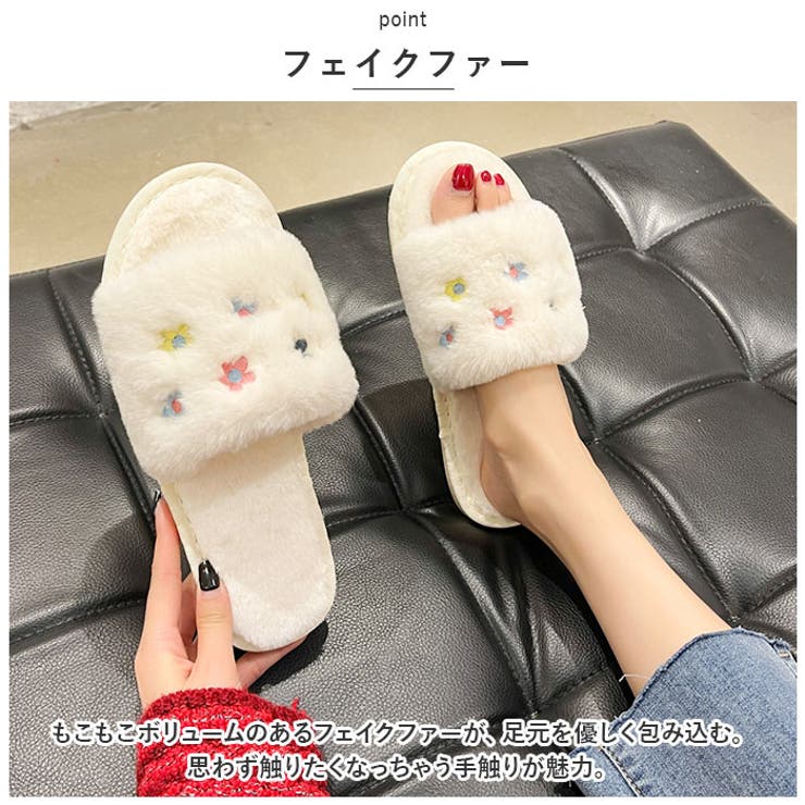 スリッパ もこもこ pmyslimoko14 | BACKYARD FAMILY | 詳細画像3 