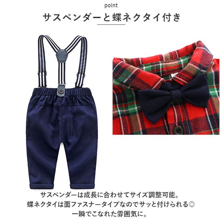 フォーマルスーツ