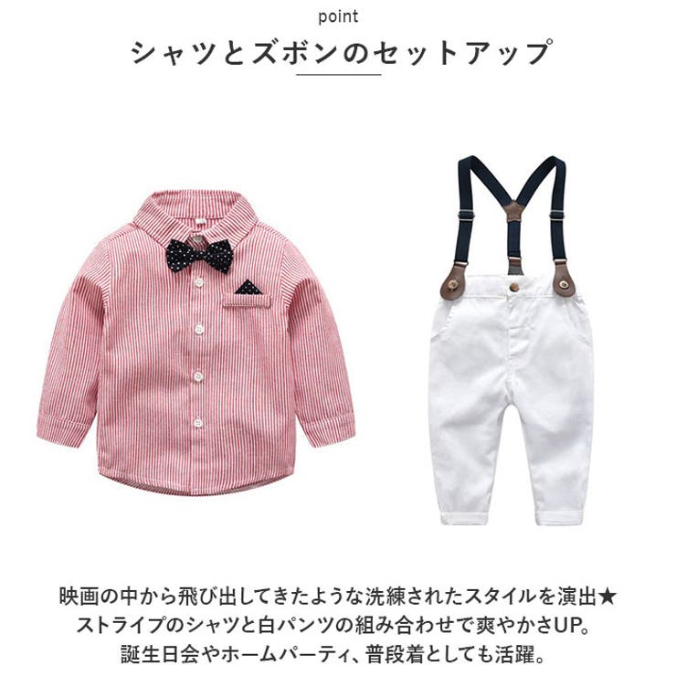 フォーマルスーツ キッズ hhtz0843 | BACKYARD FAMILY | 詳細画像3 