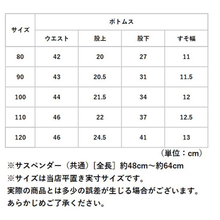 フォーマルスーツ
