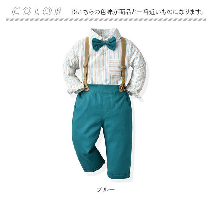 フォーマルスーツ
